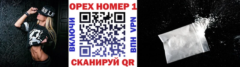 Где можно купить наркотики Орск Амфетамин Гашиш Alpha-PVP
