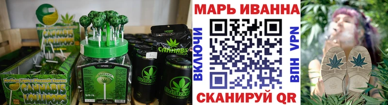 цены   Орск  Cannafood марихуана 
