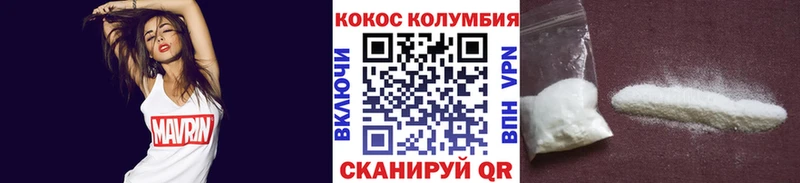 Кокаин 97%  ОМГ ОМГ рабочий сайт  Орск  магазин   