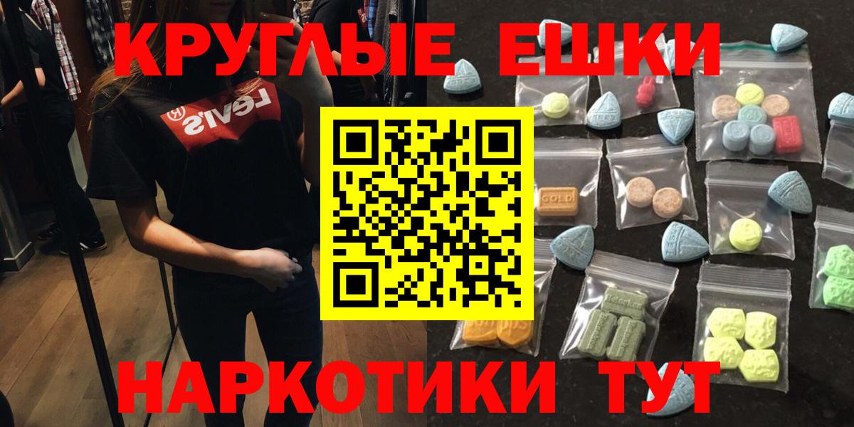 Орск  ЭКСТАЗИ  Вход с VPN  Экстази TESLA  ЭКСТАЗИ 300 mg 