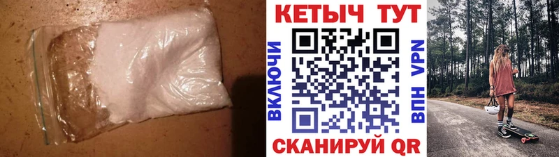 Кетамин ketamine Орск