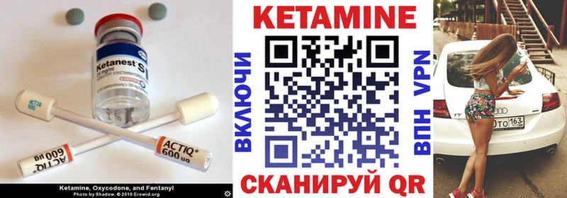где можно купить   даркнет официальный сайт  Кетамин ketamine  Орск 
