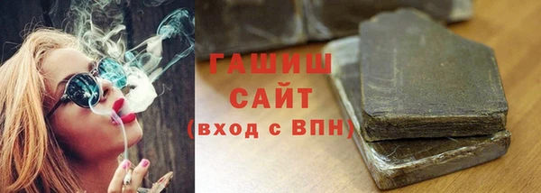 бошки Абаза