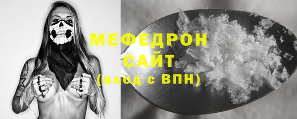 mdpv Гусиноозёрск