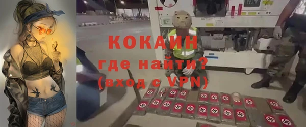 крисы Абинск