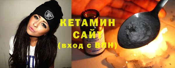 бошки Абаза