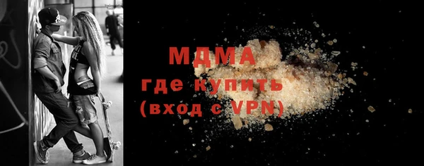 скорость Абдулино