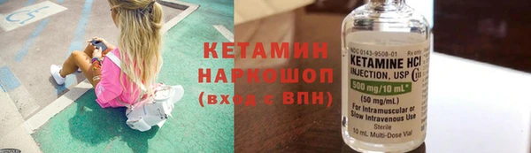 бошки Абаза
