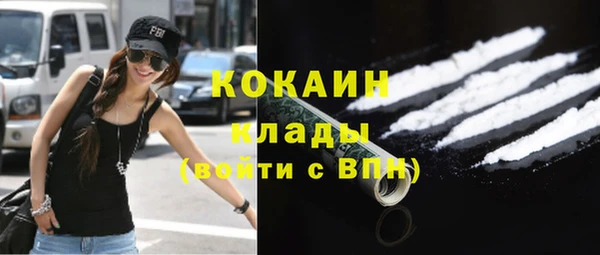 крисы Абинск