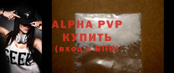 крисы Абинск