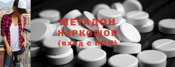 мдма Гусев
