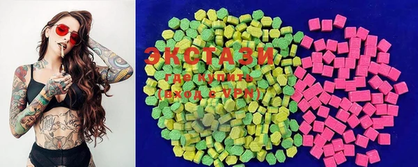 бошки Абаза