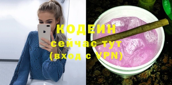 скорость Абдулино