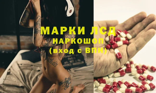 крисы Абинск