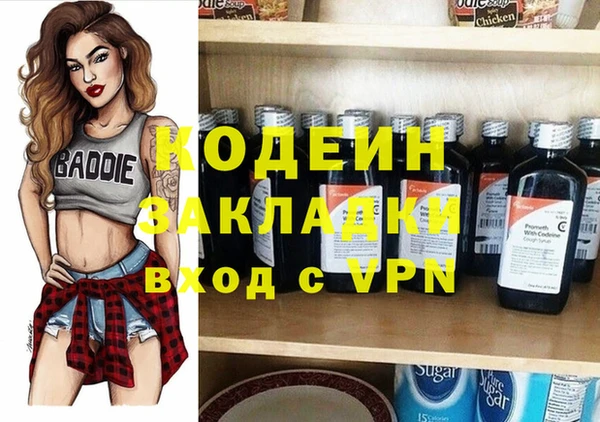 скорость Абдулино