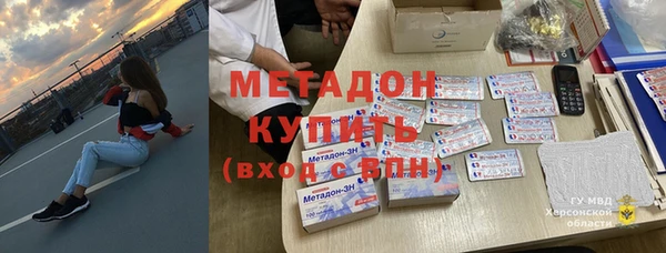 скорость Абдулино