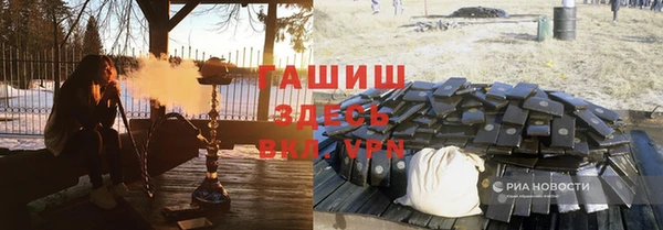 крисы Абинск