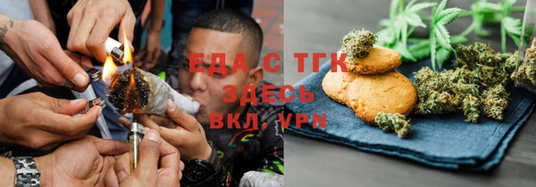 скорость Абдулино