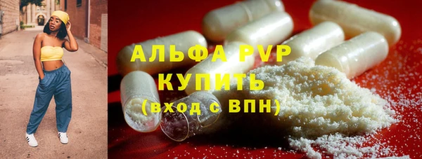 крисы Абинск