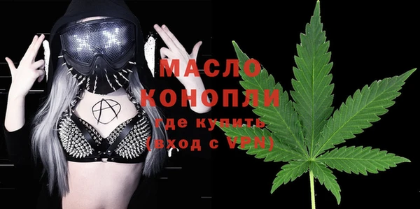 скорость Абдулино
