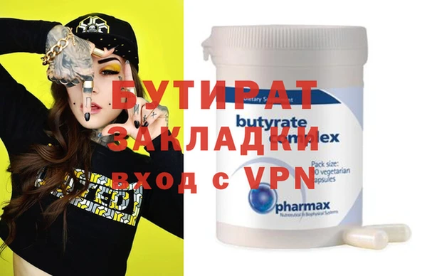 бошки Абаза