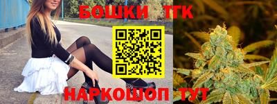 каннабис Кумертау