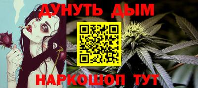 гашишное масло Кунгур