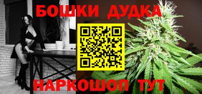 гашишное масло Кунгур