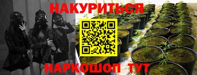 каннабис Кумертау