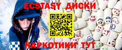 гашишное масло Кунгур