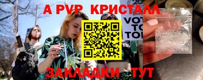 гашишное масло Кунгур