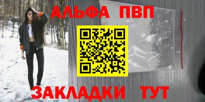 гашишное масло Кунгур