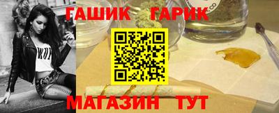 гашишное масло Кунгур