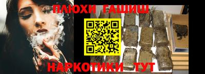 каннабис Кумертау
