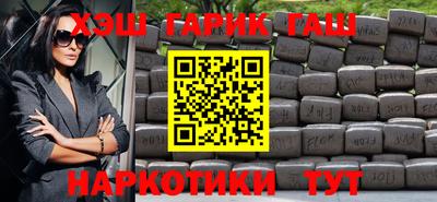 гашишное масло Кунгур