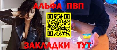 гашишное масло Кунгур