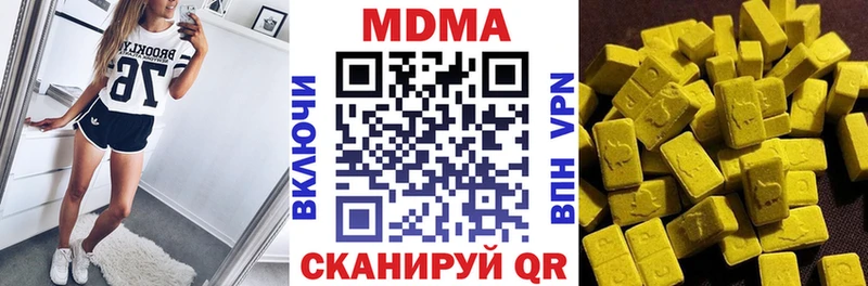 сколько стоит Орск MDMA молли