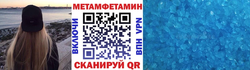 даркнет наркотические препараты  kraken зеркало  Орск  Первитин витя 