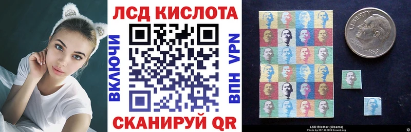 Марки 25I-NBOMe 1500мкг  Орск 