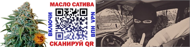 ТГК вейп  Орск 