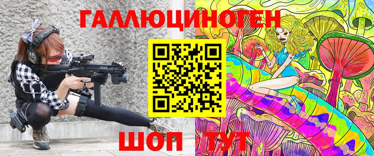 КОКАИН  Орск  Меф   Меф МЯУ МЯУ  Вход с VPN  Гашиш  ГАШИШ  Марихуана 