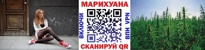 Каннабис семена  Орск 