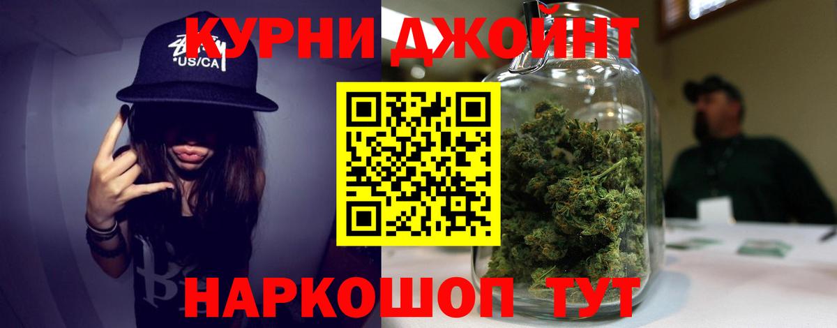 Канабис индика  Вход с VPN  Канабис SATIVA & INDICA  Орск  Бошки марихуана Bruce Banner 